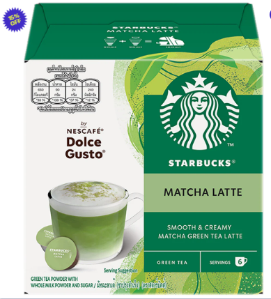 MATCHA - ЗЕЛЕНИЙ ЧАЙ МІЛКО ПОДРІБНЕНИЙ З МОЛОКОМ, 3 ШТ